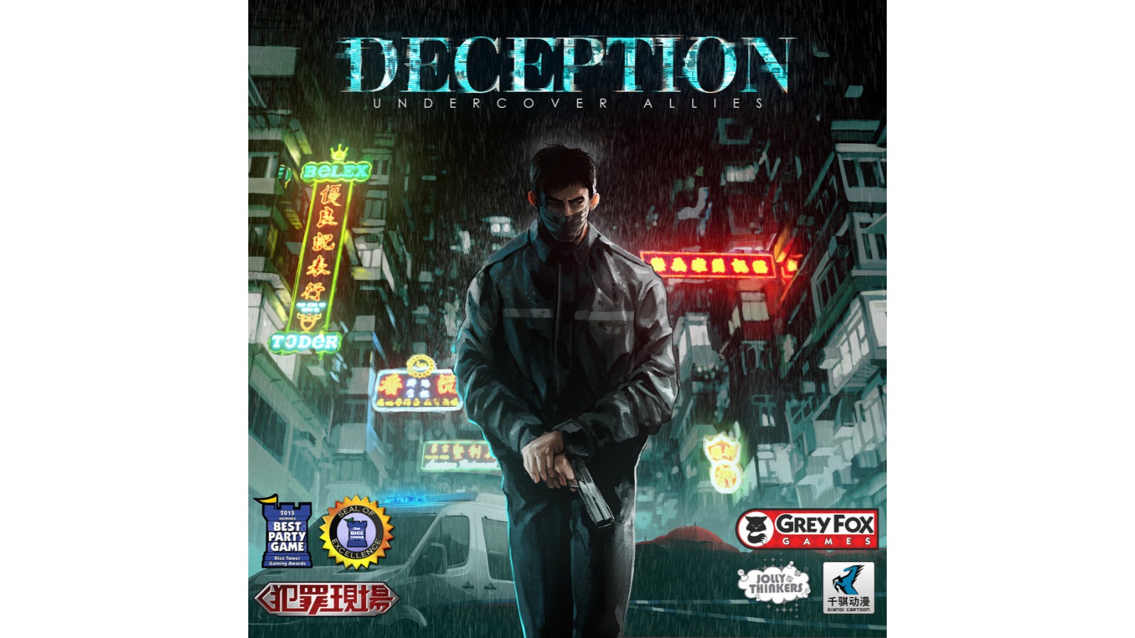 Grey Fox Games Deception Undercover Allies