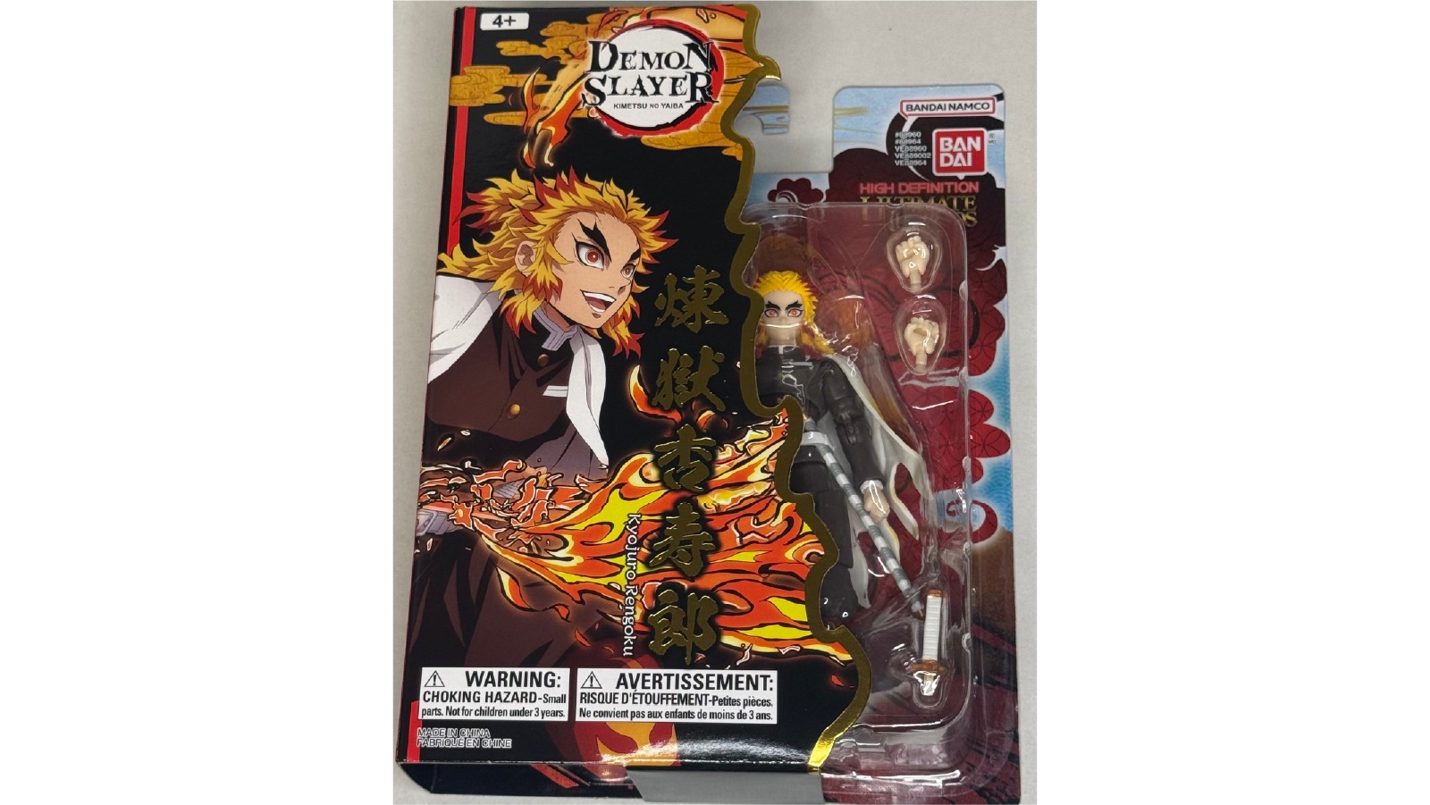 Bandai Ultimate Legends Rengoku Kyoju Demon Slayer - Kimetsu no Yaiba Ultimate Legends HD Wave 2 Action Figure