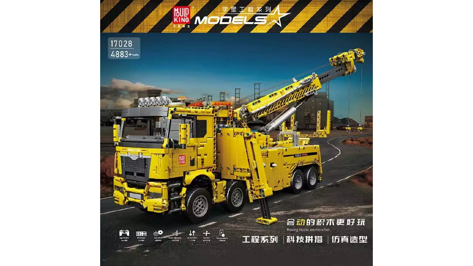 Mould King 17028 Remote Control Motorized Rescue Fire Truck Bricks DIY Model Toys