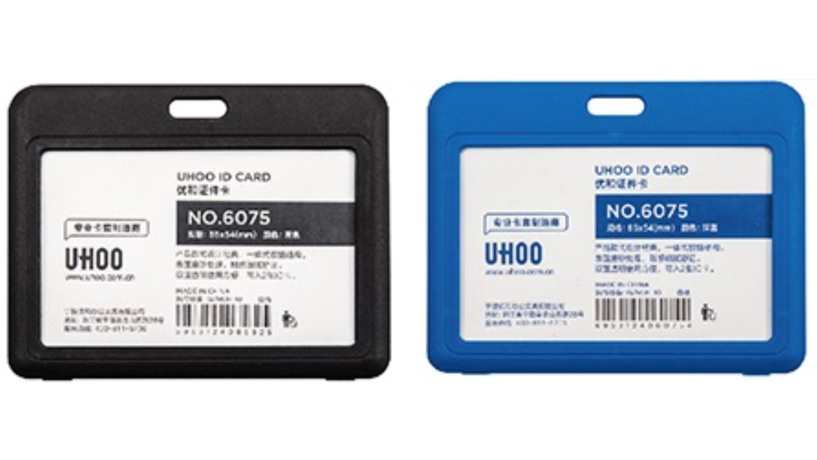 UHOO 6075 Double Side Horizontal ID Card Holder