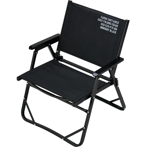 Cargo Medium Cosy Folding Chair - Black