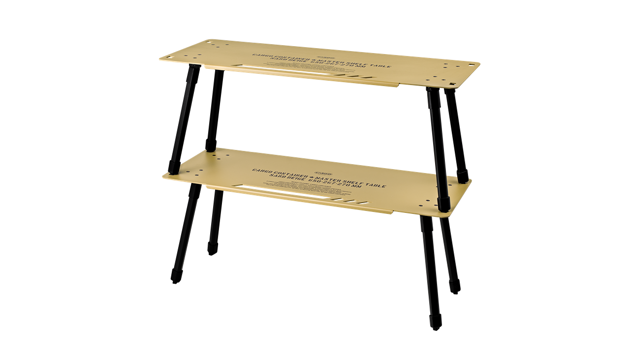 Cargo Master Shelf Table - Beige