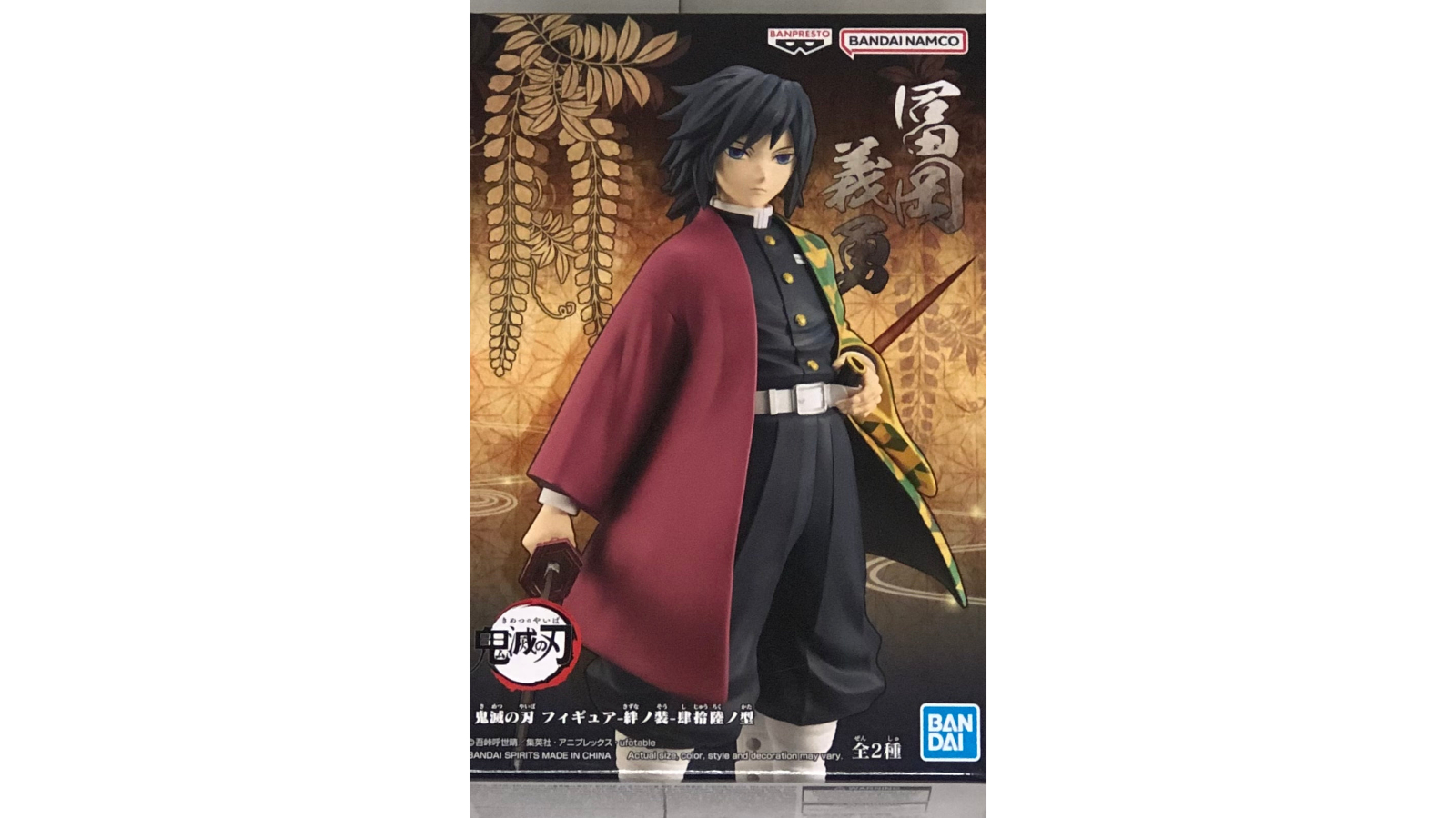 Kimetsu No Yaiba - Figurine Tomioka Giyu Vol.46 - OMW