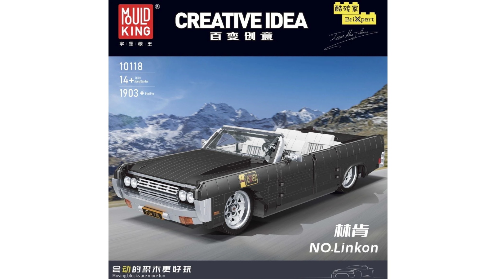 Mould King 10118 Linkon Continental 1903 Piece Building Kit