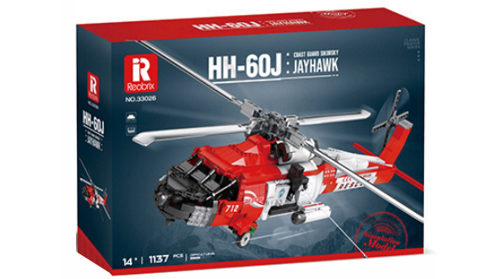 Reobrix 33026 HH-60J Guard Search And Rescue Aircraft Building Set