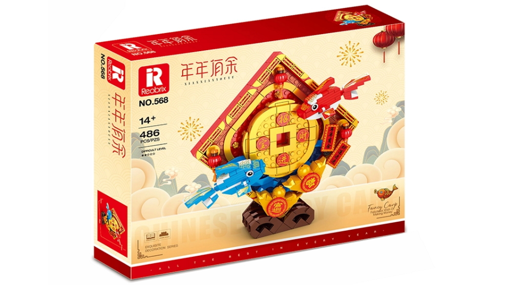 Reobrix BB-568 Creative Building Blocks Set