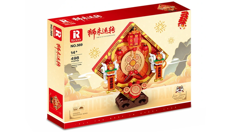 Reobrix BB-569 Creative Building Blocks Set