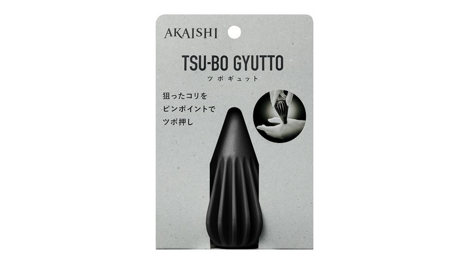 Akaishi TSU-BO Gyutto - Black