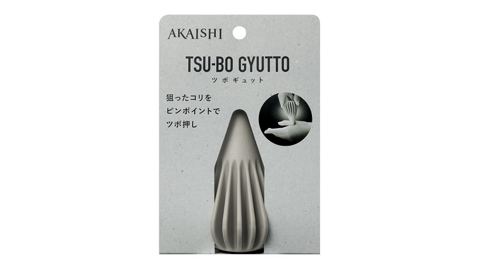 Akaishi TSU-BO Gyutto - Gray