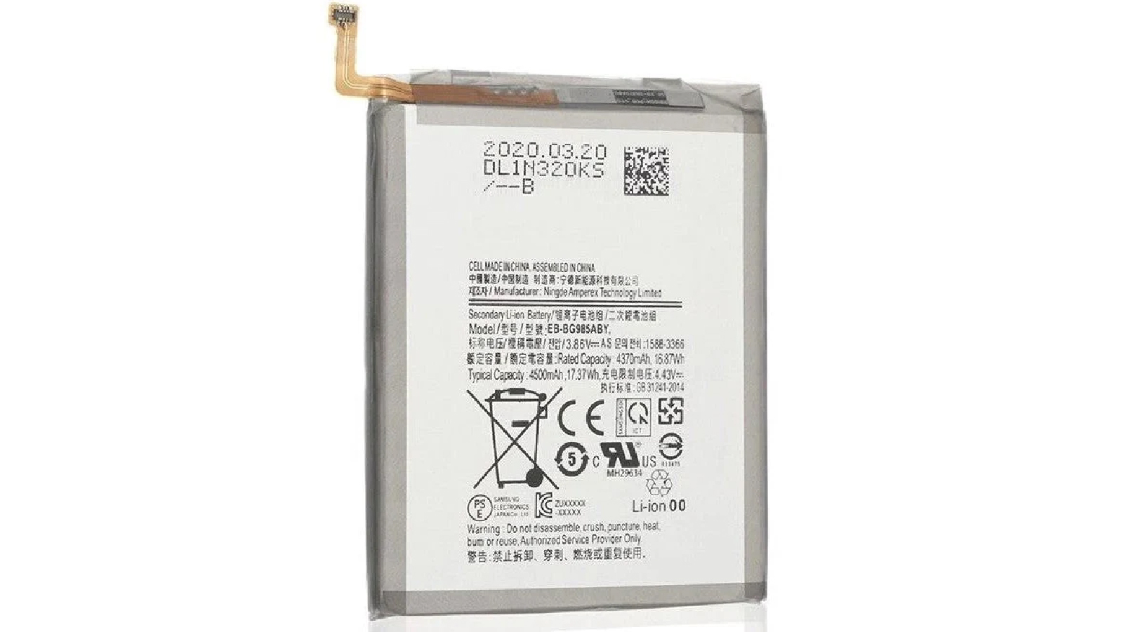 BatteryMate Replacement Battery for Samsung Galaxy S20 Plus