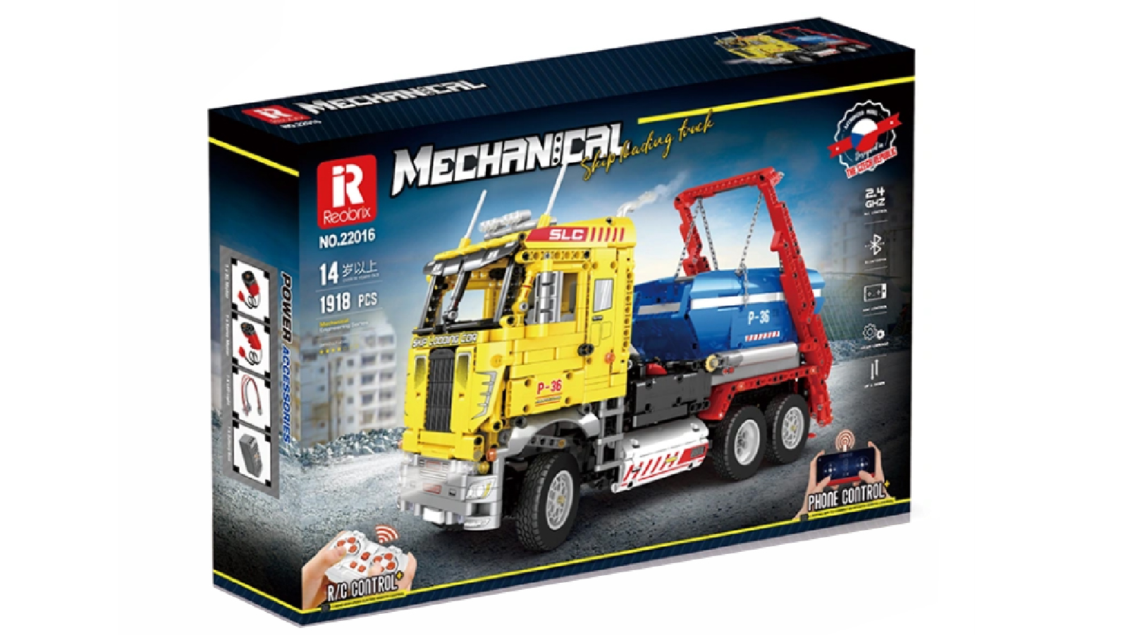 Reobrix Remote Control Version Ship Loading Truck 