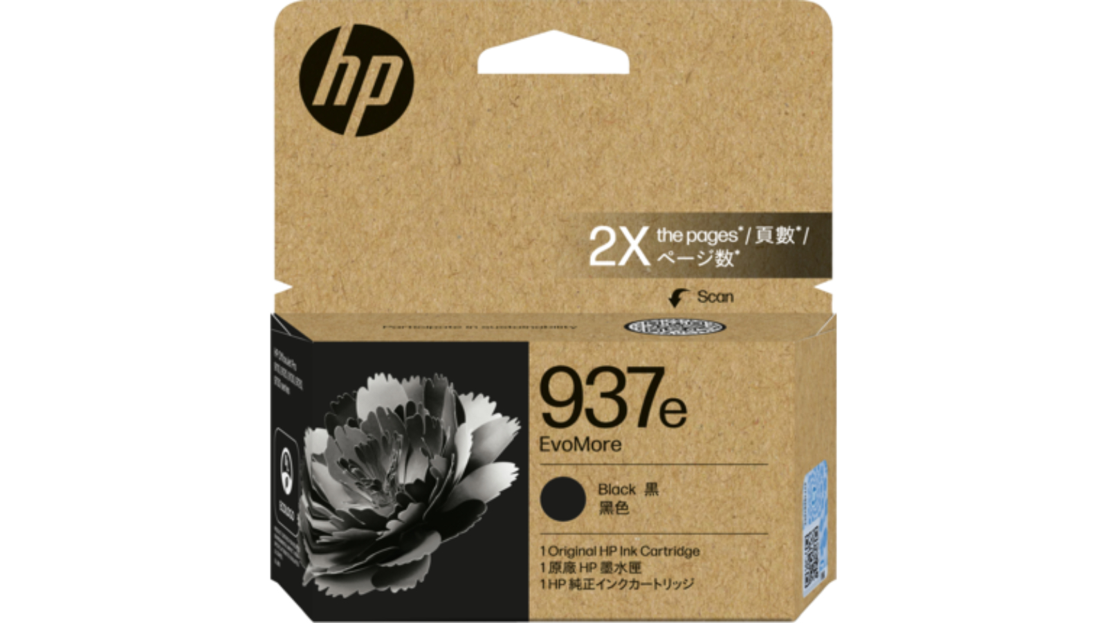 HP 937E EvoMore Black Original Ink Cartridge