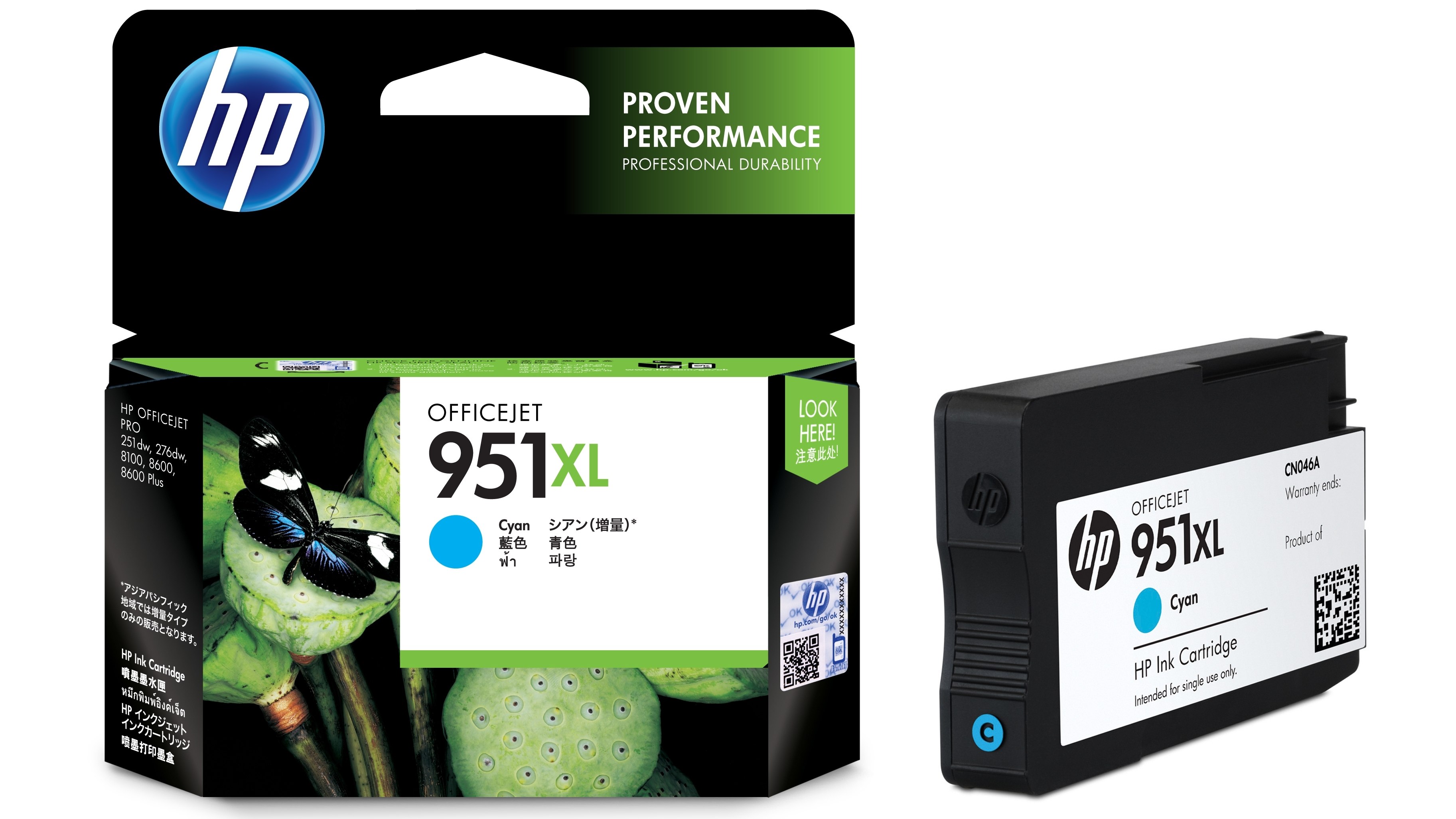 HP 951 XL Cyan Officejet Ink Cartridge