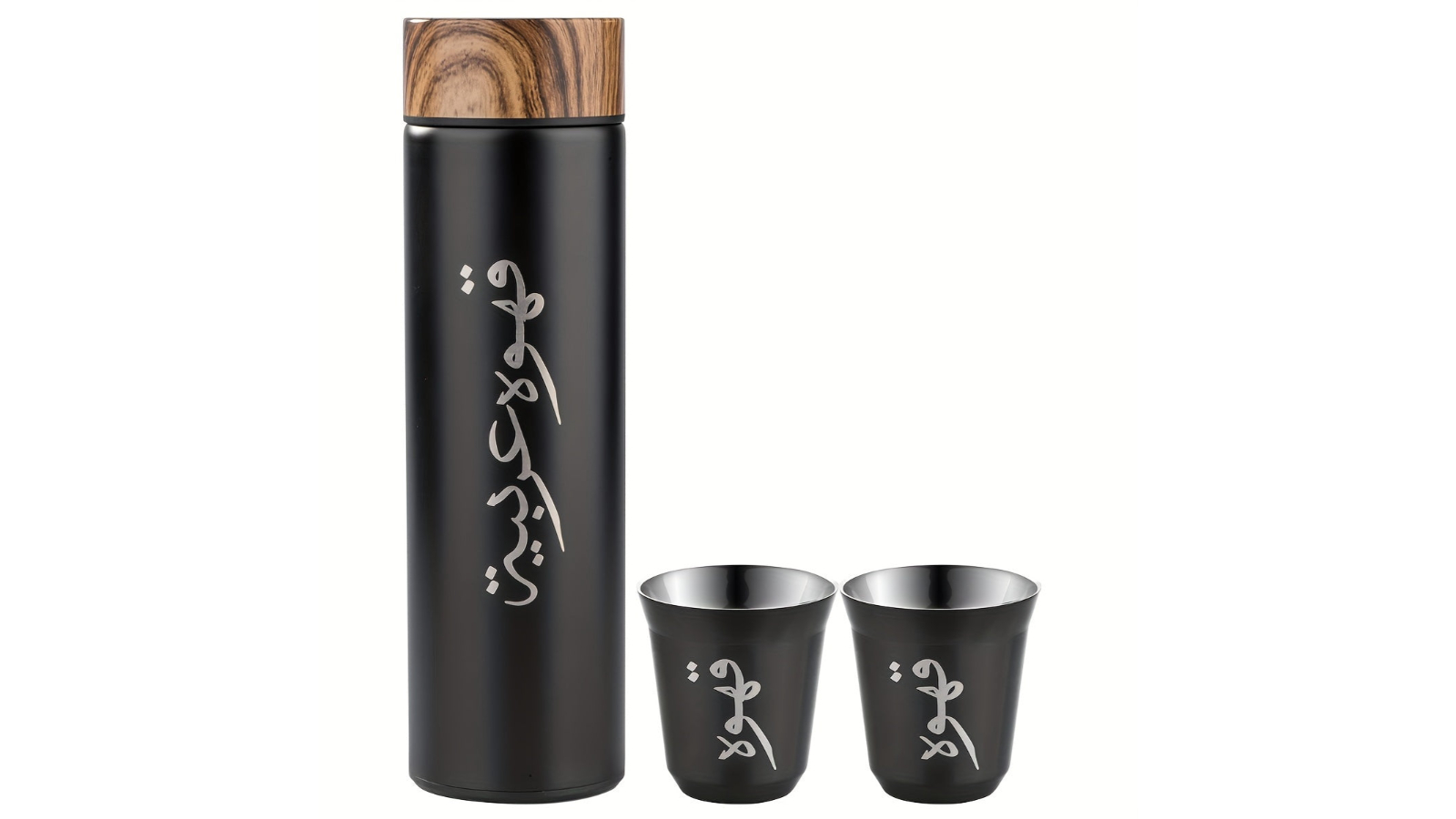 NNETM Coffee Gift Set with Bottle and Cup