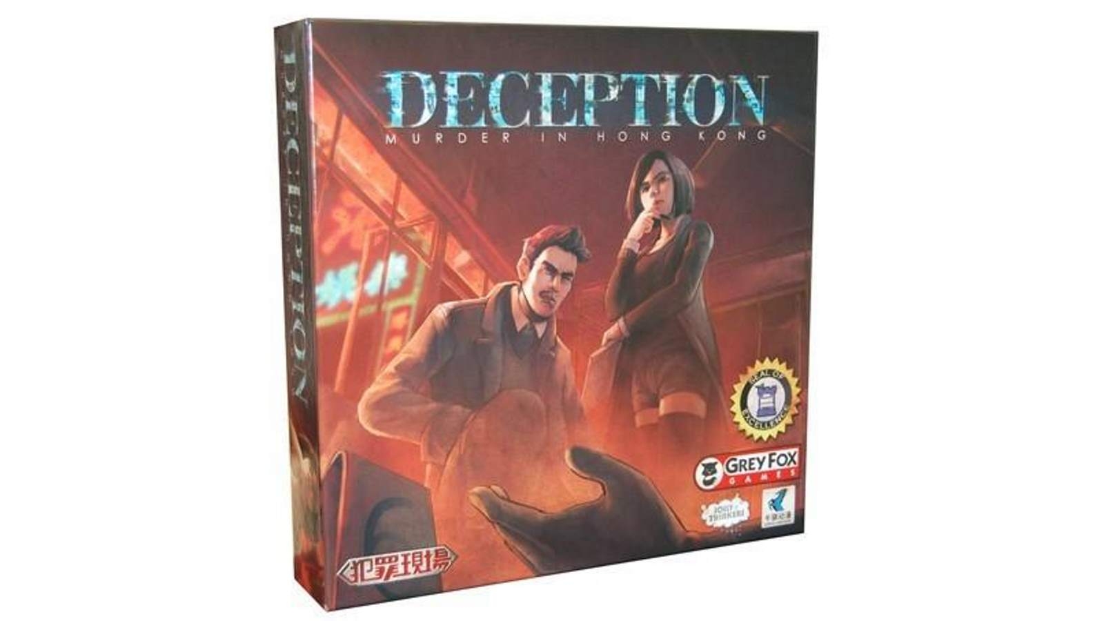 Deception Murder in Hong Kong