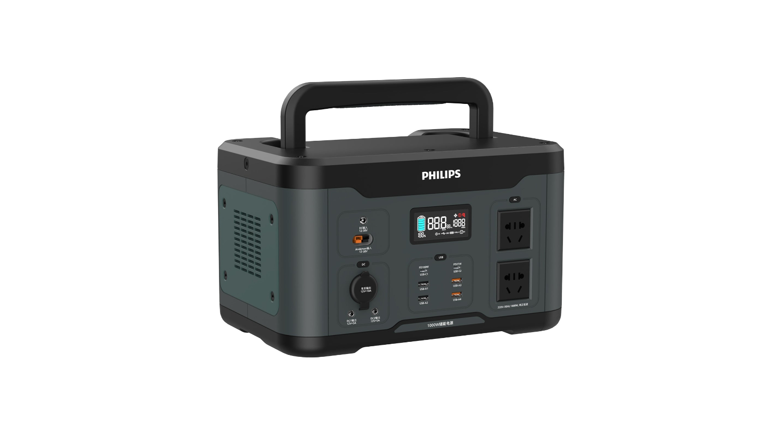 Philips DLP8092C 1000w Power Station