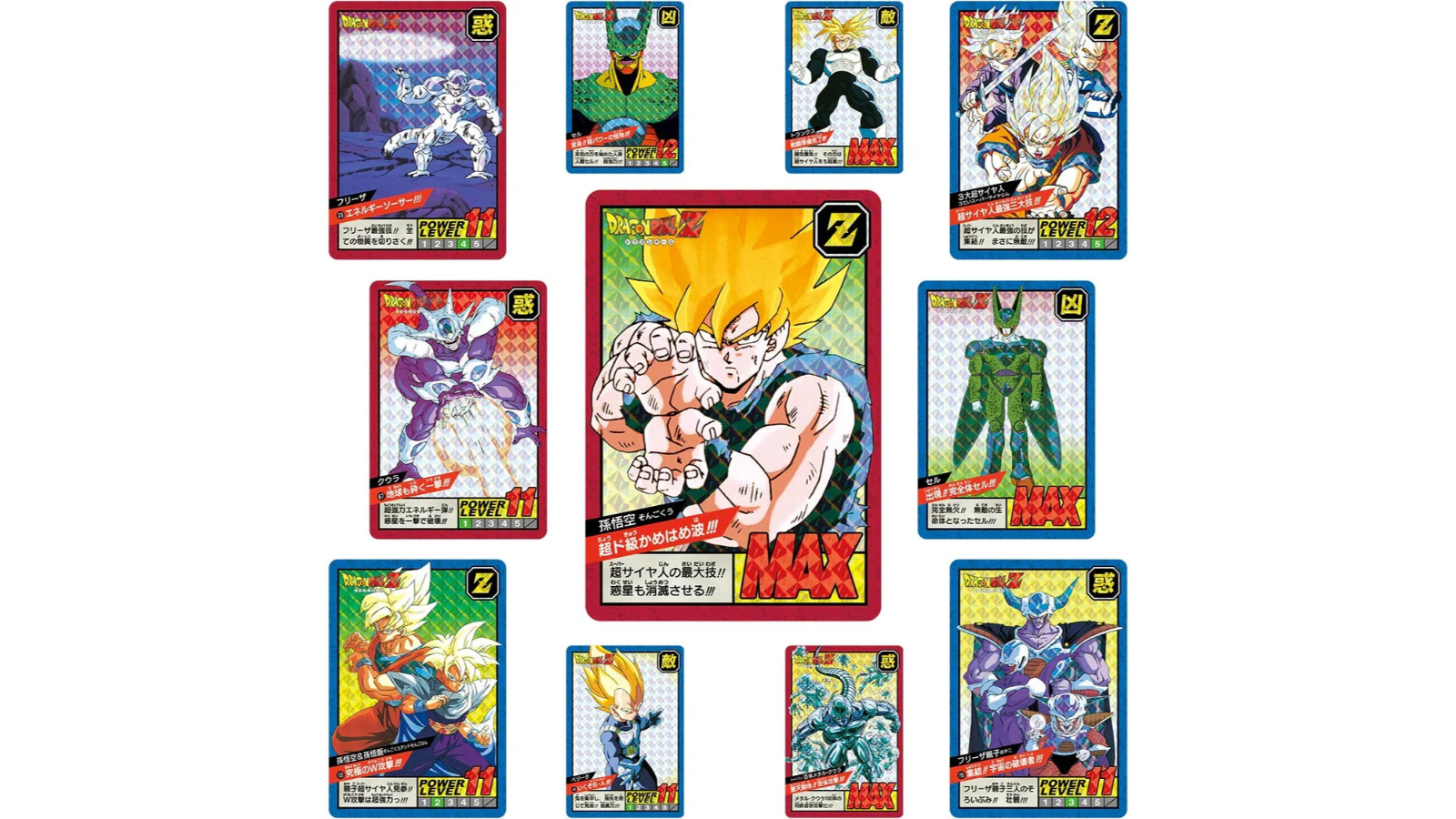 Dragon Ball Super Card Game Carddass Battle Premium Vol. 1 Set