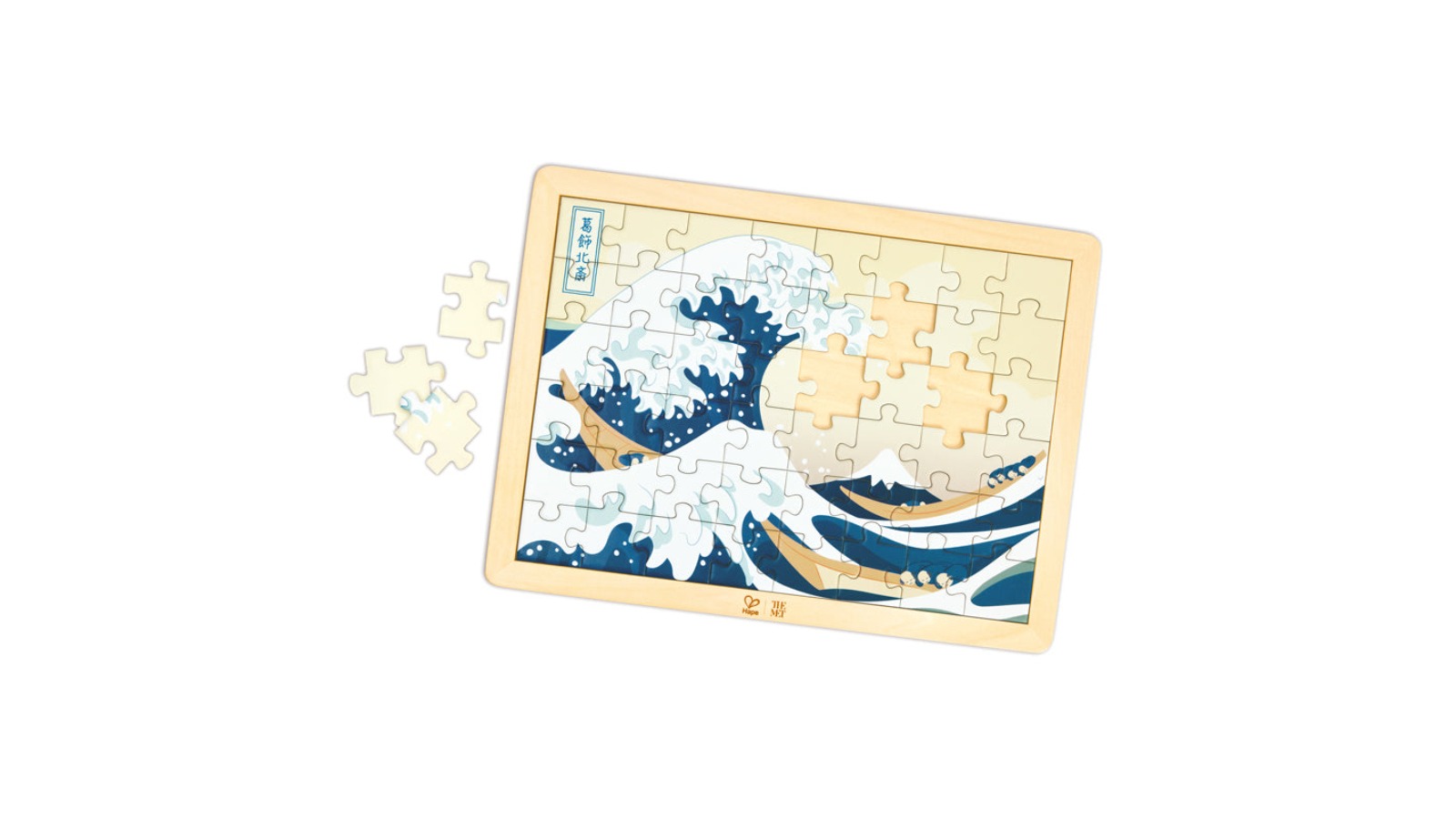 Hape Hokusai Great Wave Puzzle