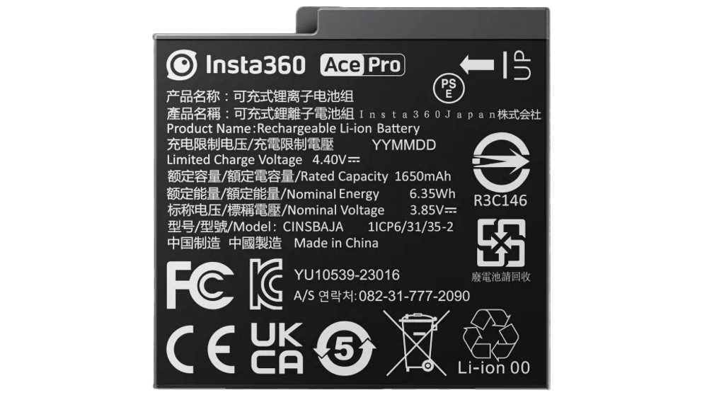 Insta360 Battery for Ace/Ace Pro
