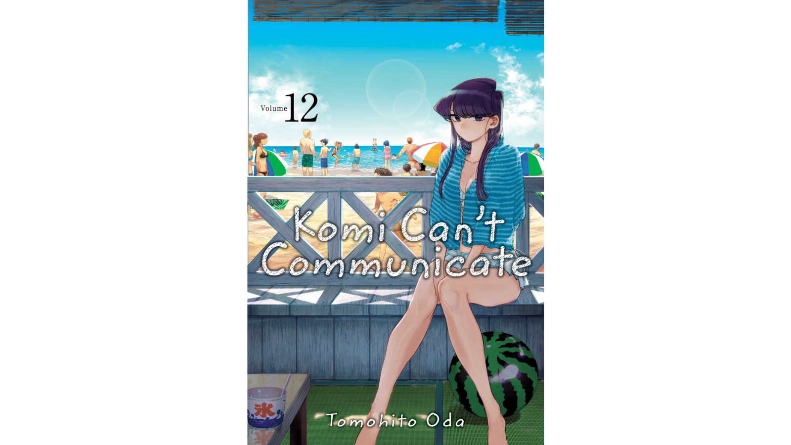 VIZ Media Volume 12 Book by Tomohito Oda