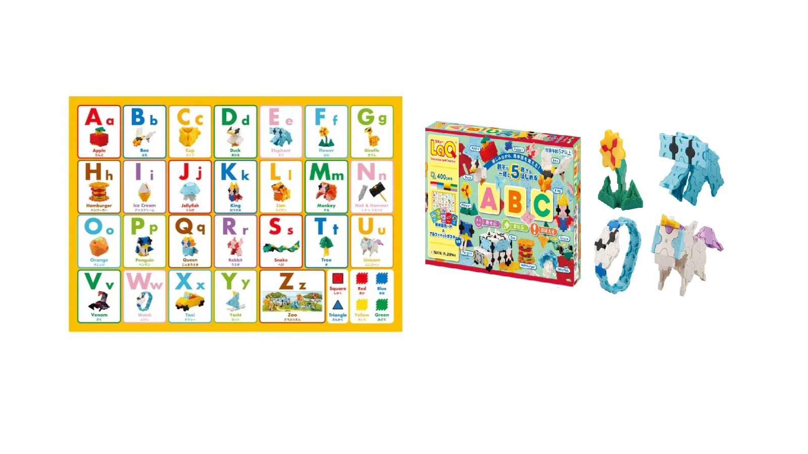 LaQ 400 Piece ABC Figure