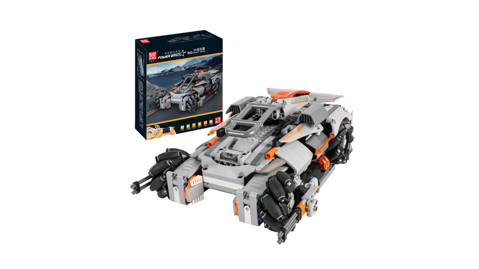 Mould King 555 Piece Desert Storm with Remote Control Building Block Toy