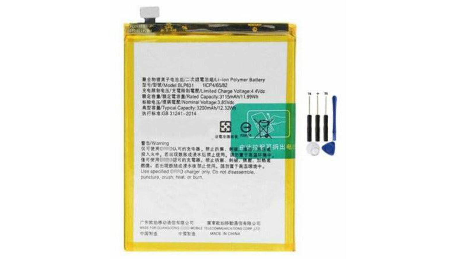 BatteryMate BMBtA73 Replacement Battery for OPPO A57 A73 A77 R9s F1s
