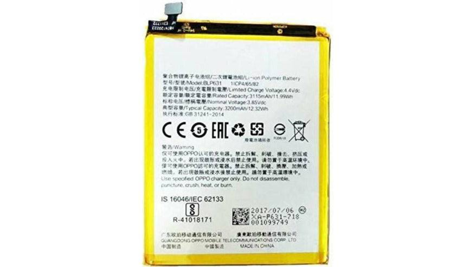BatteryMate BMBtA77 Replacement Battery OPPO A57 A73 A77 R9s F1s 