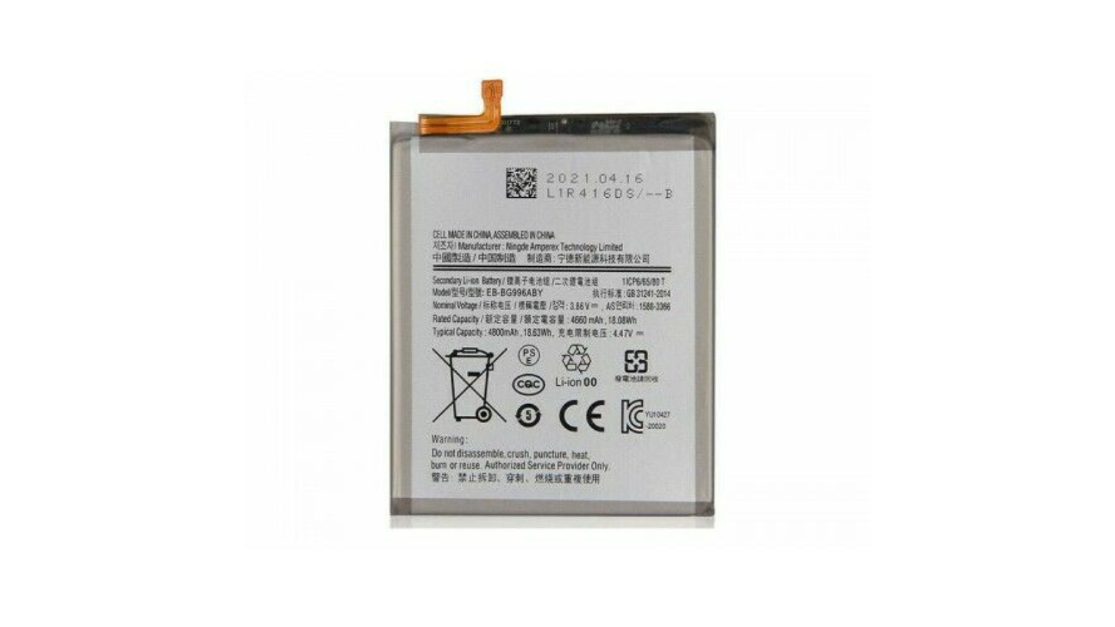 BatteryMate Replacement Battery Samsung Galaxy S21 Plus