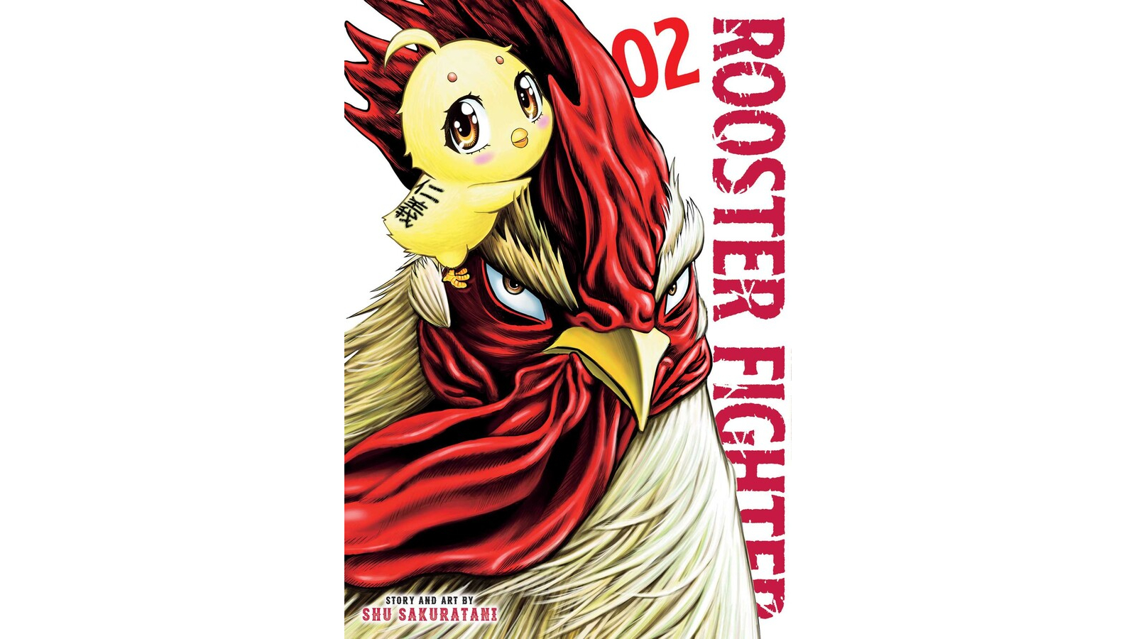 VIZ Media Rooster Fighter Volume 2 by Shu Sakuratani