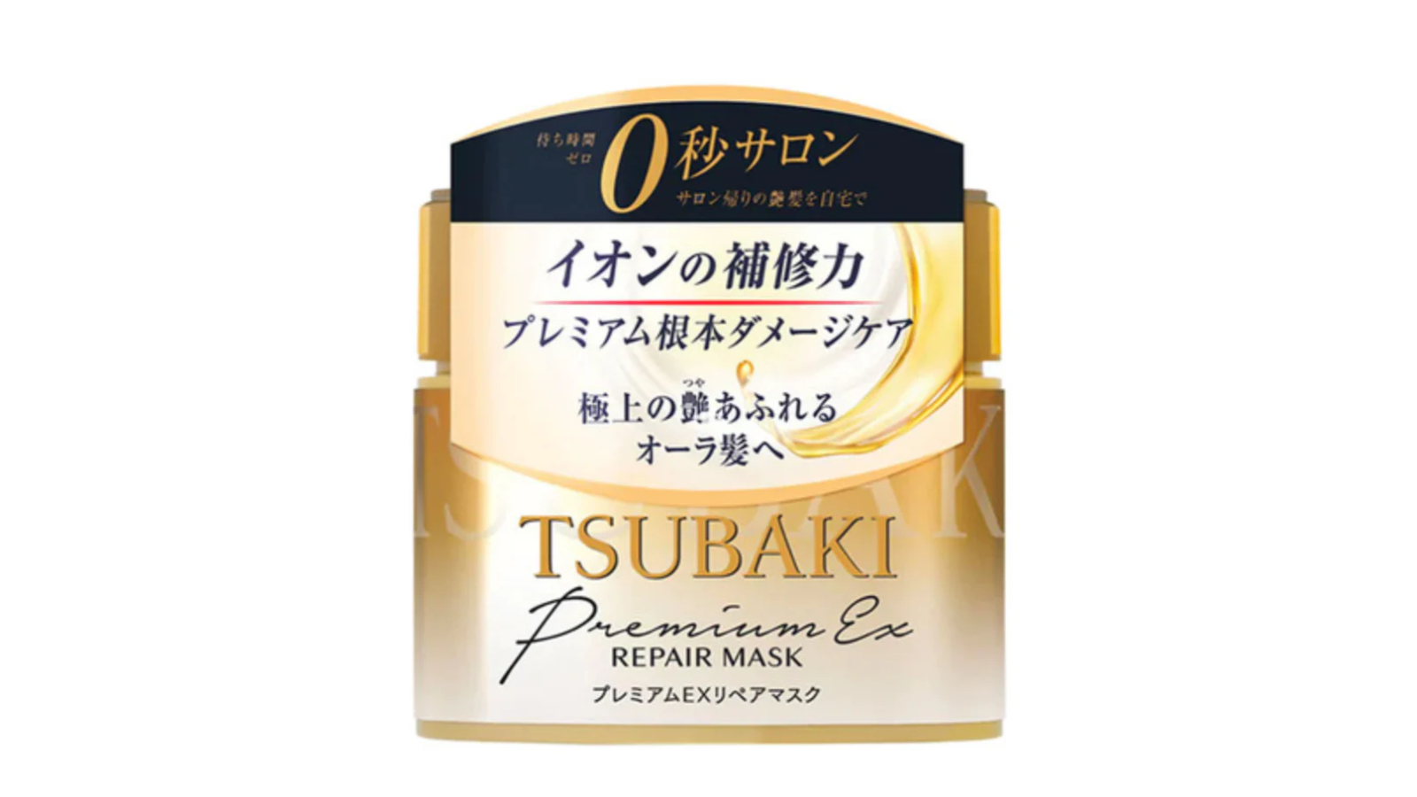 Shiseido 180g Tsubaki Premium Repair Hair Mask