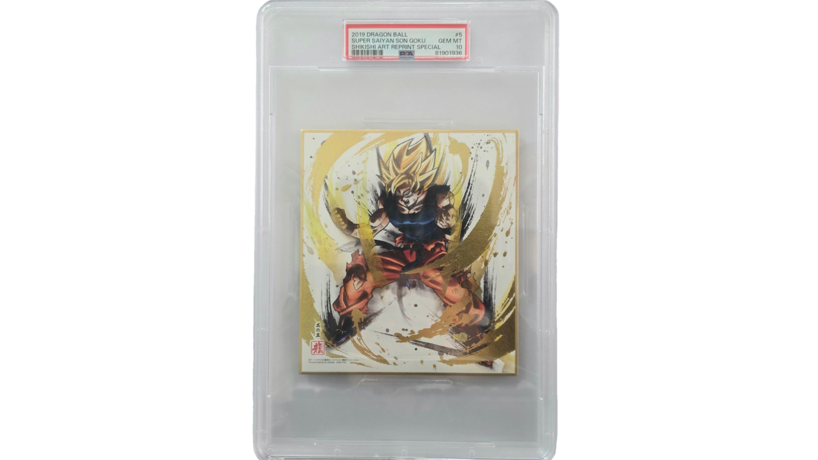 Dragon Ball Super Card Game Shikishi Art Reprint Special No.5 Super Saiyan Son Goku