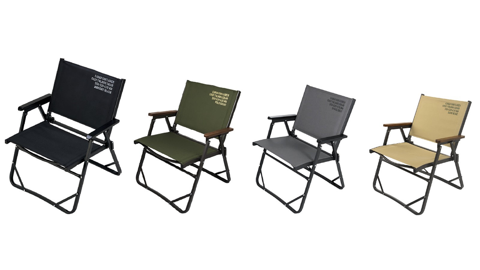 Cargo Medium Cosy Folding Chair