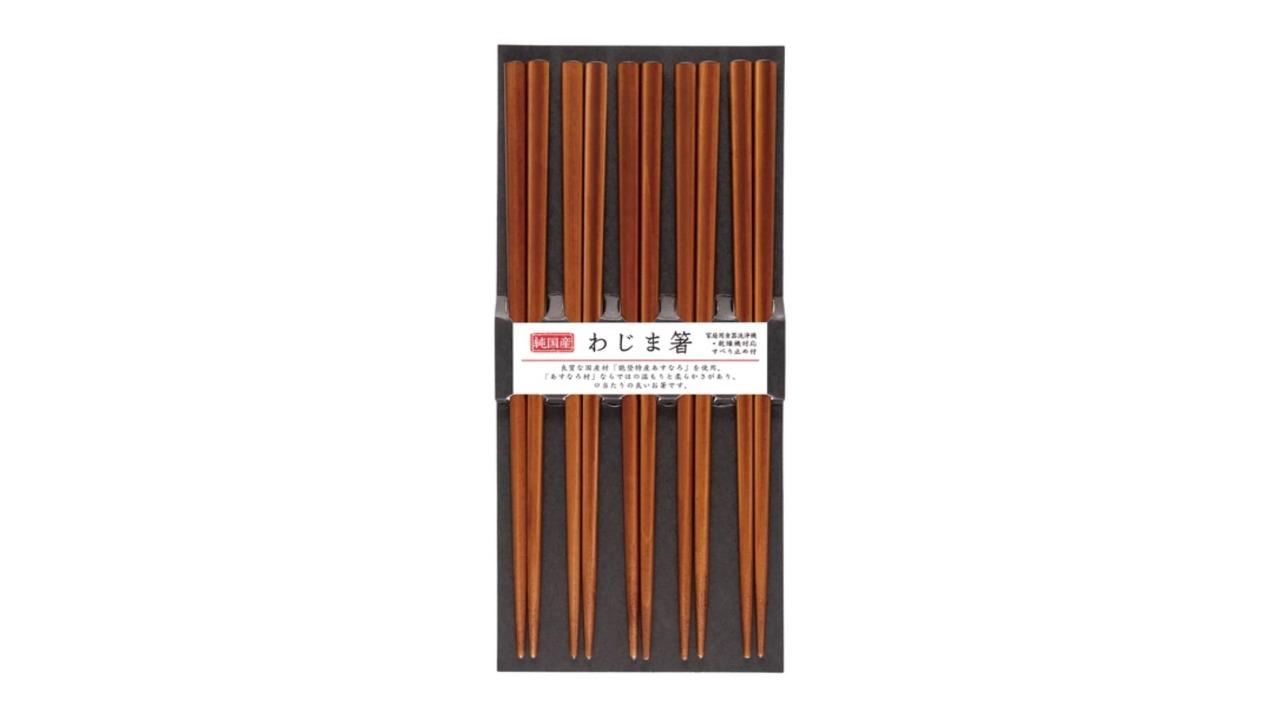 Sunlife Wajima Hashi 5 Piece Set - Brown